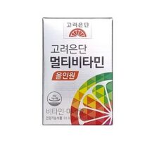 고려은단 멀티비타민 올인원 비타민 미네랄23종, 10달분