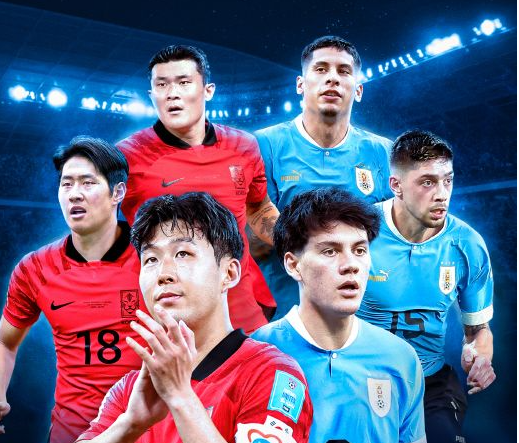 대한민국 우루과이 축구중계 평가전
