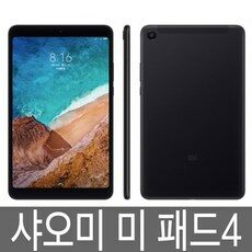샤오미 미패드4 Xiaomi Mi Pad4 32GB/64GB WiFi/LTE 샤오미정품, 64GB, LTE
