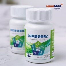 슈퍼이뮨콤플렉스(케르세틴+글루타치온) x 4 (2+2 행사), 3, 100 mg 60정 120 g