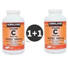 커클랜드 Kirkland Signature Vitamin C 미국코스트코 비타민C 1000mg 500정 2팩