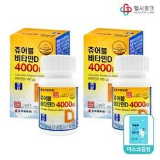 조아제약 츄어블 비타민D 4000iu, 120캡슐 4개월+헬시링크 마스크1팩, 2개, 60정