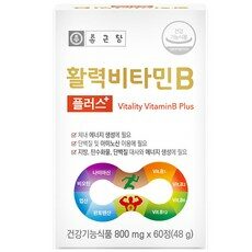 종근당 활력 비타민B 플러스, 60정, 1박스