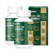 [1병당 2개월분] GNM 브라질 그린 프로폴리스 / 아연 츄어블 식물성연질캡슐, 120정, 2개